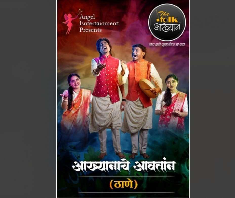 Mumbai events November, things to do in Mumbai, Mumbai festivals 2025, Jagran Film Festival, ZAMNA India, Mumbai culture and music, what's on in Mumbai